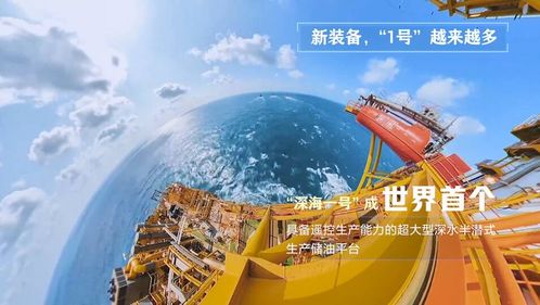 向新力丨這些“新”，都在海上山東漁業機械